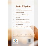 Reiki Rhythm - Heal Your Life with Reiki - in Gujarati