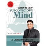 Listen to your subconscious mind  (Gujarati / Hindi / English) AUDIO CD
