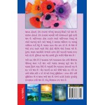 Ekaltana Everest Par