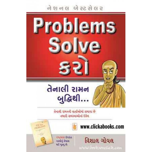 Problems Solve Karo