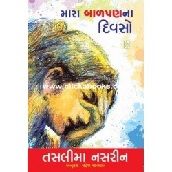 MARA BALPAN NA DIVASO