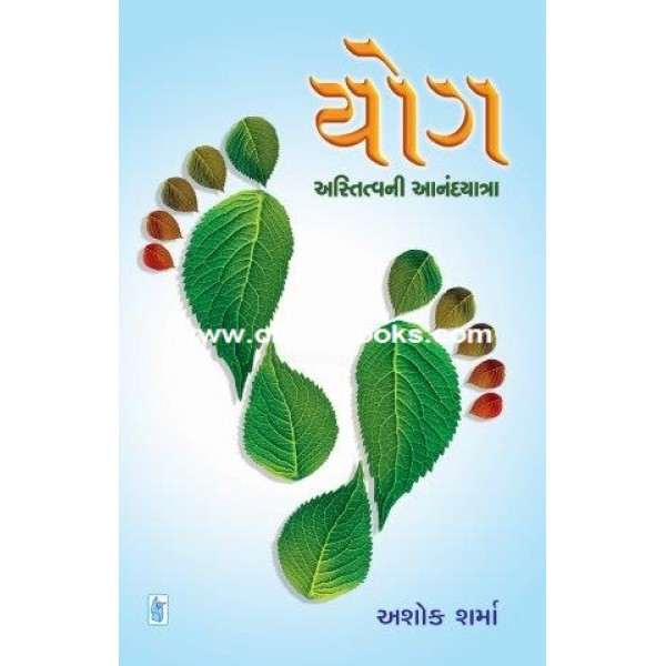 YOG ASTITVA NI ANANDYATRA