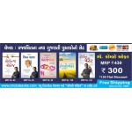 Prajvalit's Combo Set