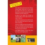 Extraordinary 5 Safalta Medavvana Saral Pagla