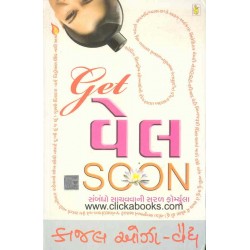 Get Well Soon (Gujarati Book)