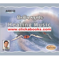 Healing Music (Gujarati-Audio CD)