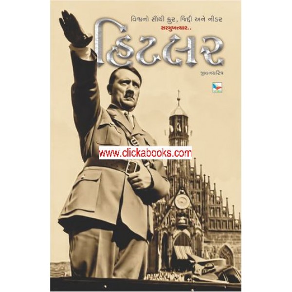 HITLER - Biography