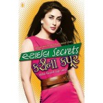 Style Secrets by: Kareena Kapor