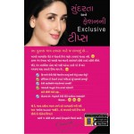 Style Secrets by: Kareena Kapor
