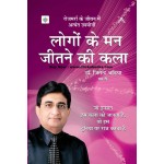 Dr. Adhia's Hindi Book Combo ALE