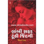 LAMBI SAFAR TUNKI JINDAGI