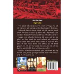 LAMBI SAFAR TUNKI JINDAGI