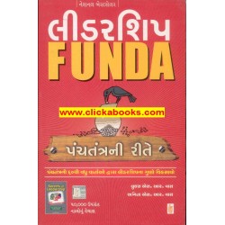 leadership funda