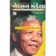 Sapna Ni Pele Par - Nelson Mandela