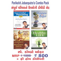 Parikshit Jobanputra's DVD Combo Pack