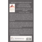 Padkar Zilo, Safata Medvo