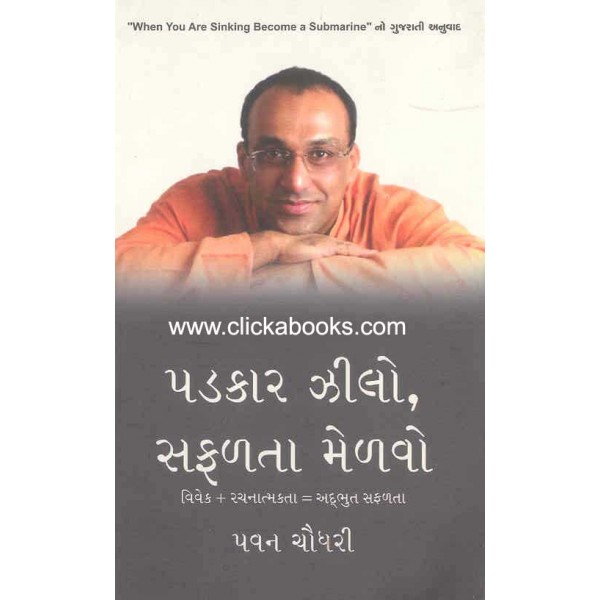 Padkar Zilo, Safata Medvo