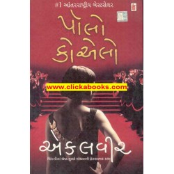 Elalvir - Pole Coelho