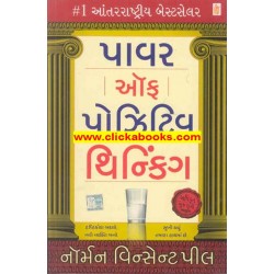 Power of Positive Thinking