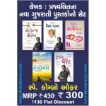 Prajvalit's Combo Set