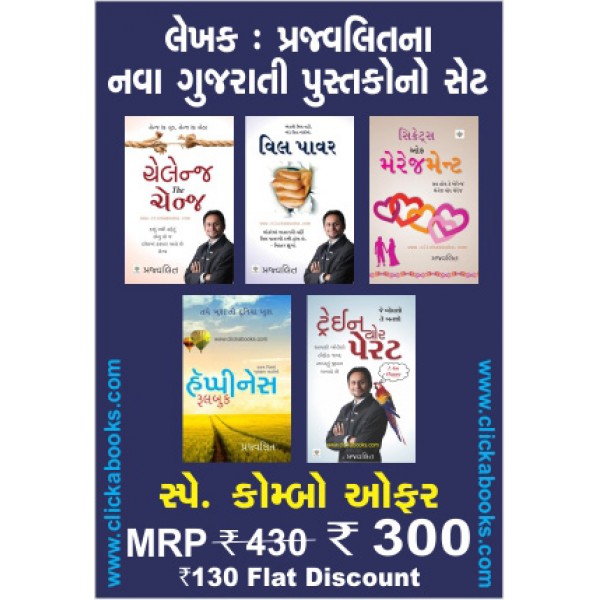 Prajvalit's Combo Set