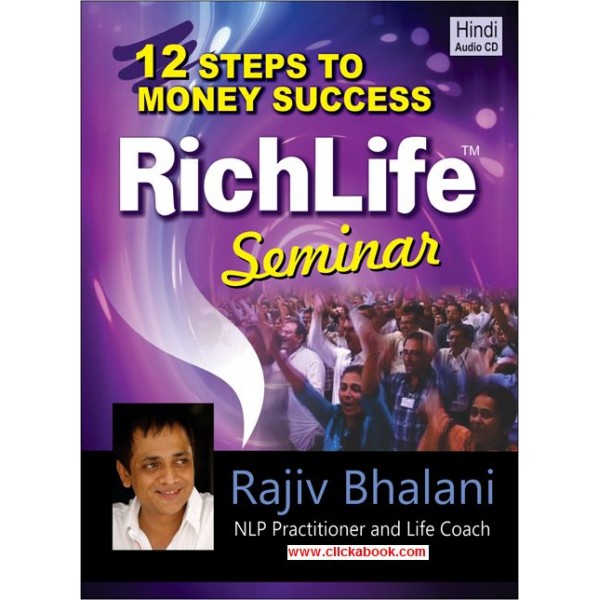 RichLife Seminar (Audio CD)