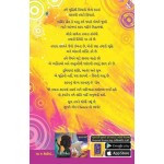 Sukh Ne Ek Chance To Aapo....