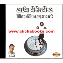 Time Management (Gujarati-Audio CD)
