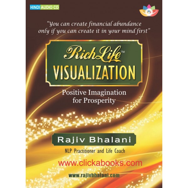 Rich Life Visualization (Hindi Audio CD)